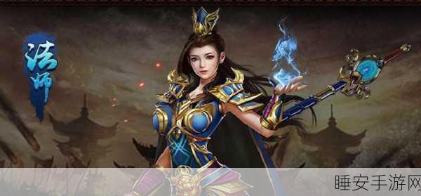 贪玩蓝月甄传奇,明星璀璨,重温经典传奇手游之旅