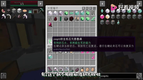 我的世界探险指南,揭秘燧石的高效搜寻策略