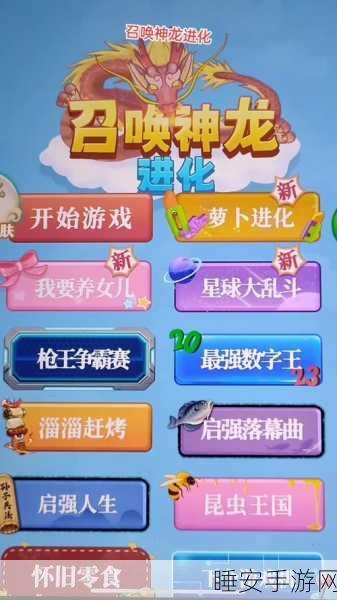 数字狂热手游下载_独具匠心的数字益智答题游戏