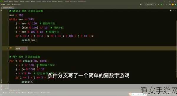 数字狂热手游下载_独具匠心的数字益智答题游戏