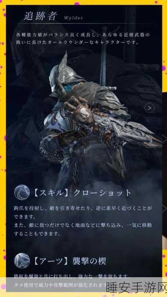 艾尔登法环深度探险,黑夜骑士全揭秘,10大隐秘位置与必胜攻略