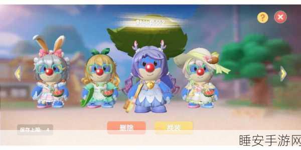 摩尔庄园手游,速通攻略!旱鸭子套装轻松拿