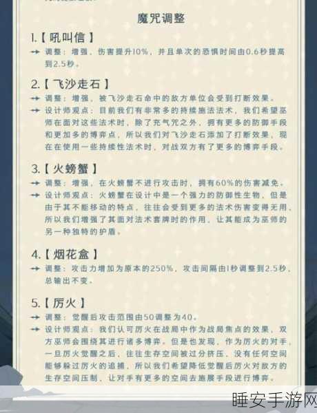 哈利波特魔法觉醒新手福利调整，图书馆通行证获取变动详解