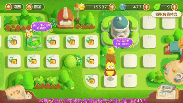 保卫萝卜3码头挑战升级，第42关极限通关策略与实战技巧大公开