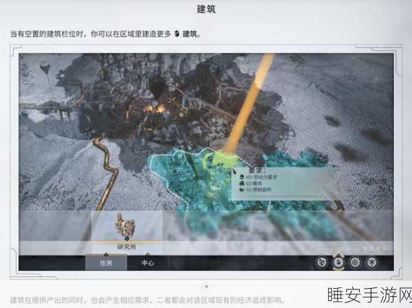冰汽时代2深度攻略,解锁腹背受敌成就的全面战术布局