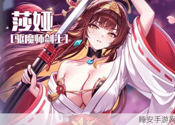坎公骑冠剑新英雄震撼登场,海巫娅拉战力深度剖析与实战应用