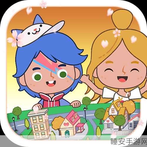 托卡完美世界官网下载_超多小孩都爱玩儿的卡通模拟经营手游