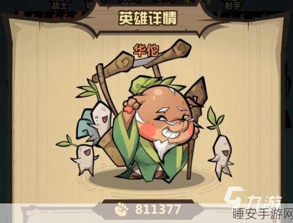 猎人技能大揭秘,顶尖手游中的输出王者