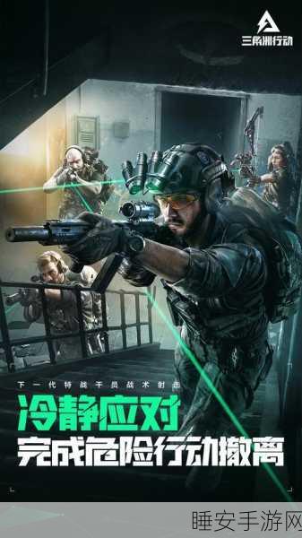 三角洲行动震撼重启，琳琅游戏携全新赛事燃爆指尖战场