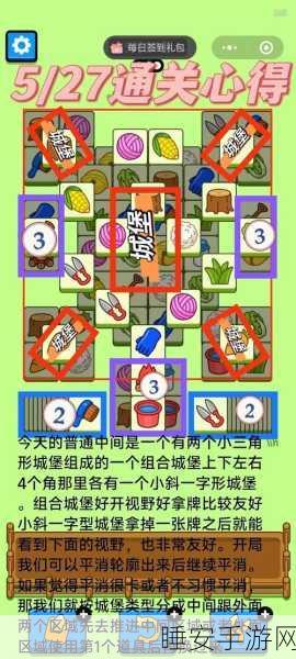 羊了个羊2震撼上线,经典休闲消除闯关,挑战你的智慧极限!