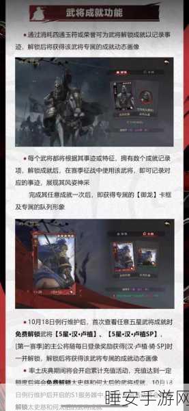 率土之滨深度攻略，揭秘赤珠山铁的高效获取途径