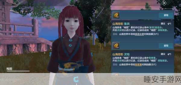妄想山海,鼍龙出没地全揭秘,高效捕捉攻略