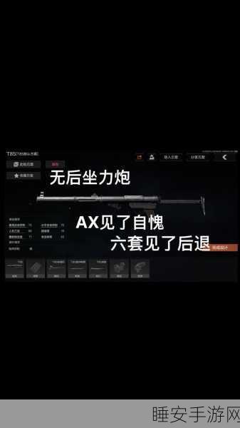 暗区突围，枪法对不过？策略与技巧助你逆袭战场