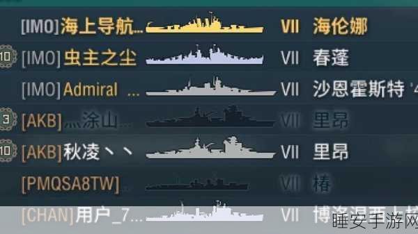 战舰世界高手进阶，精准走位，制胜海战的艺术