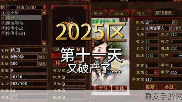 手游资讯，轻松玩转大话西游2口袋版——账号注册全攻略