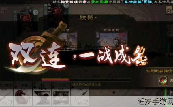 手游激战新篇，铁骑争锋，揭秘三国杀技能大赛精彩瞬间