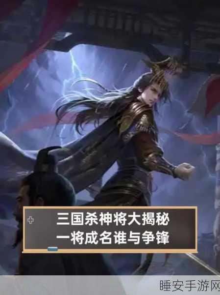 手游激战新篇,铁骑争锋,揭秘三国杀技能大赛精彩瞬间