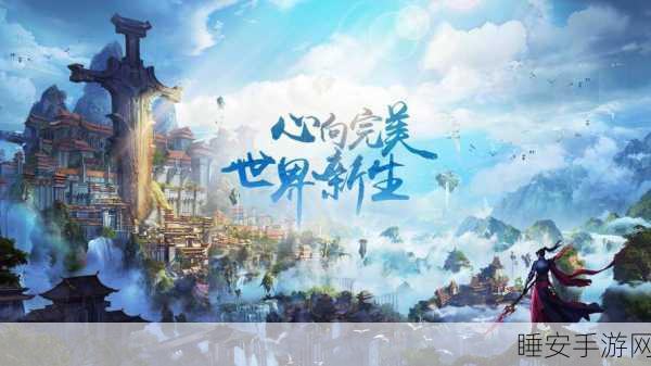 魔域手游泪目瞬间,深度剖析虚拟世界的情感共鸣与竞技盛宴
