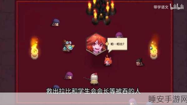 坎公骑冠剑世界3支线全攻略，解决你的遗漏之谜！