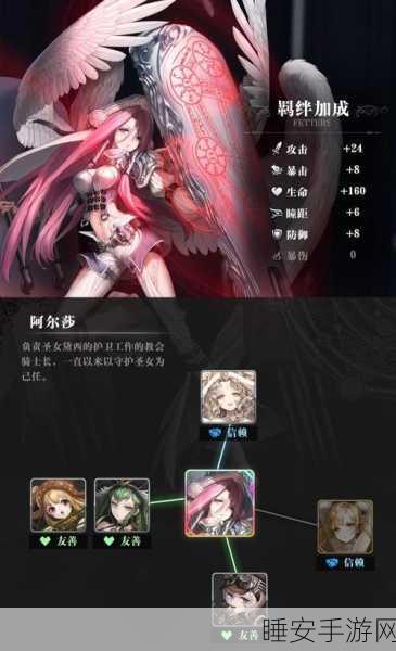 爆裂魔女觉醒材料全攻略，解锁资源管理高手秘籍