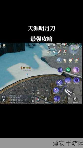 手游大作天涯明月刀配置需求大揭秘，流畅体验，从这里开始！