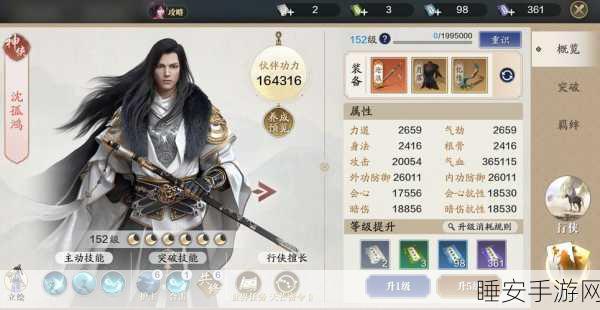 手游大作天涯明月刀配置需求大揭秘,流畅体验,从这里开始!
