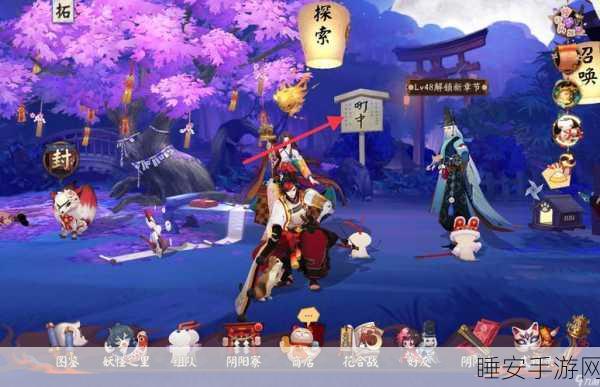 阴阳师巨阙秘图全攻略，揭秘神秘地图，解锁隐藏任务赢取豪华奖励