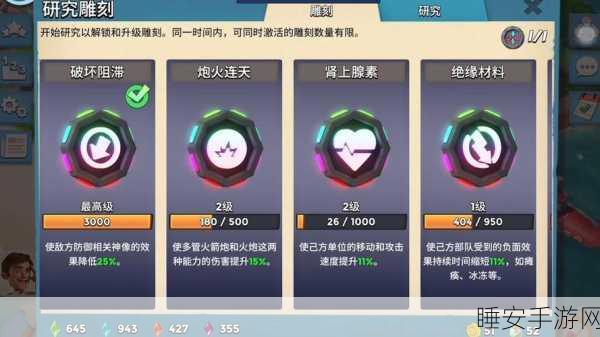 海岛纪元特技大揭秘，解锁特殊动作，让你的冒险更炫酷！