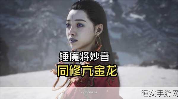黑神话，悟空妖王亢金龙挑战秘籍，解锁高效击败策略与战斗技巧