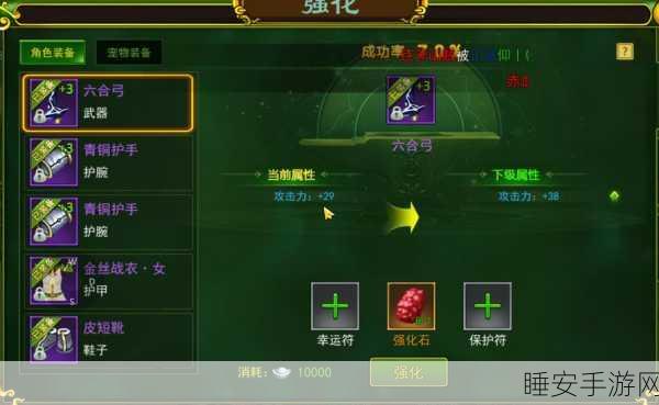 热血江湖手游,制造大师指南,解锁顶级装备秘籍