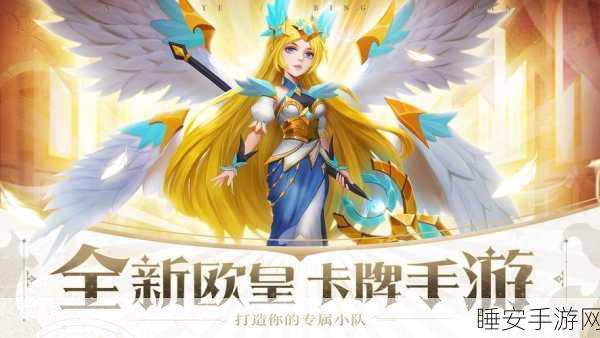 暗夜兵团手游，独家兑换码大放送，探索魔幻世界的奇妙之旅