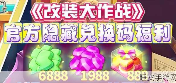暗夜兵团手游,独家兑换码大放送,探索魔幻世界的奇妙之旅
