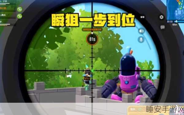 香肠派对高手进阶,瞬狙技巧全解析,助你称霸战场