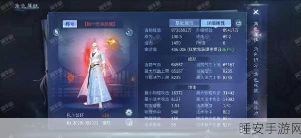 倩女幽魂手游，修为飙升秘籍，解锁你的进阶挑战赛