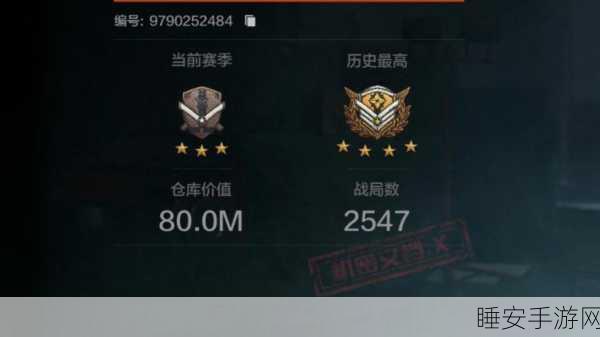 暗区突围,全面揭秘金币高效获取策略,助你快速累积财富!
