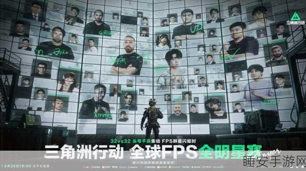 三角洲行动公测倒计时,揭秘公测日期与精彩赛事细节