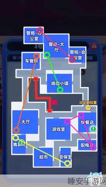 蛋仔派对邮箱位置揭秘，轻松掌握游戏通讯新技巧