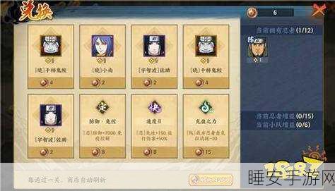 火影忍者忍者新世代,五大主角技能全面革新,战斗体验再升级!