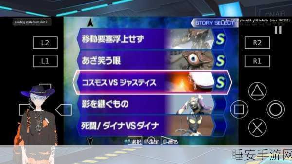 奥特曼格斗进化3，深度攻略与剧情全解析
