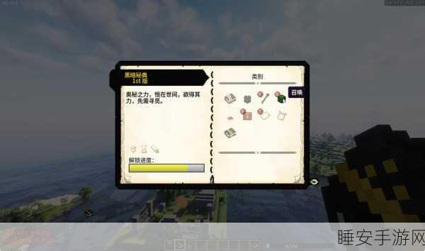 我的世界龙息大赛，解锁冒险新篇章，争夺至高荣耀！