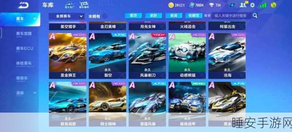 QQ飞车手游，双生战神全面获取指南，揭秘免费礼包券获取秘籍及赛事细节