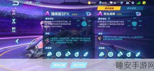 QQ飞车手游,双生战神全面获取指南,揭秘免费礼包券获取秘籍及赛事细节