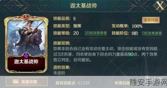 文明与征服，揭秘汉尼拔英雄获取攻略，征服之路从此开启！