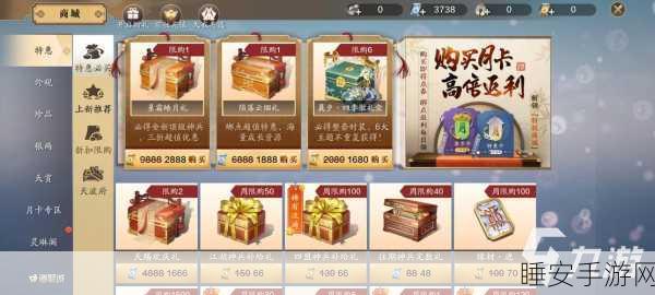 天涯明月刀手游宗师令商店全揭秘,珍稀道具获取攻略与深度探索