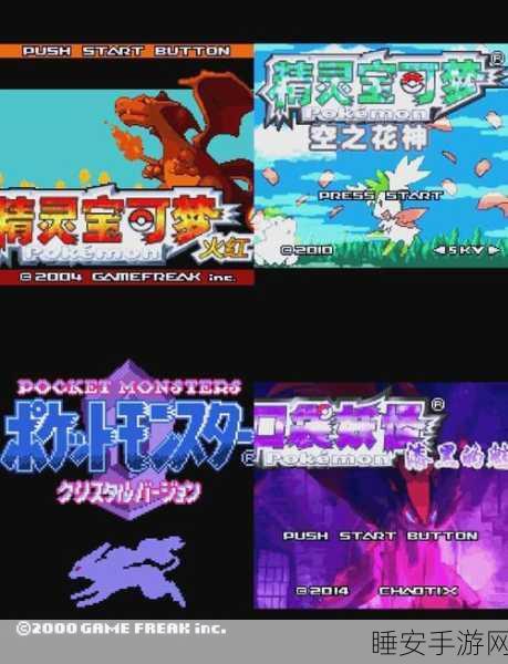 Pokemon Go进不去？卡顿问题全解析，助你重返精灵世界！