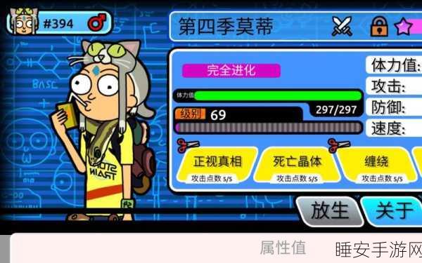 口袋莫蒂,瑞克与莫蒂动漫IP手游,趣味休闲新体验