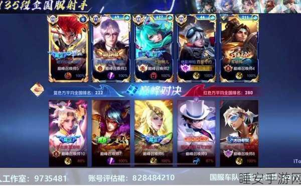 王者荣耀职业联赛盛启，解锁荣耀之路，直击门票背后的精彩对决