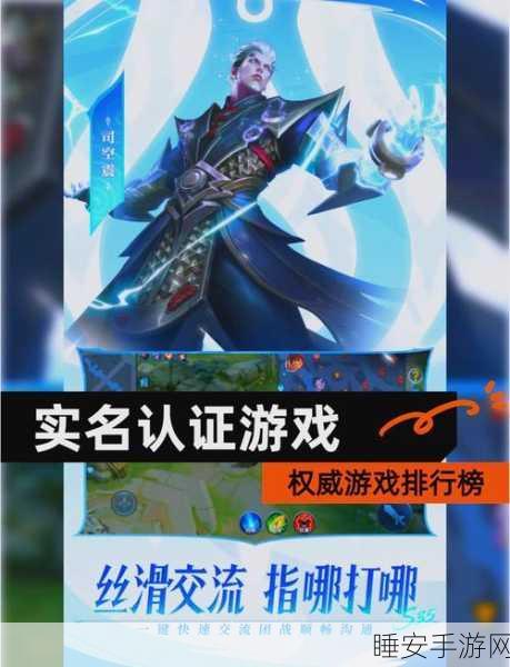 王者荣耀职业联赛盛启,解锁荣耀之路,直击门票背后的精彩对决