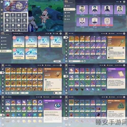 烟菲的魔法棒,原神中烟菲的四星武器选择指南
