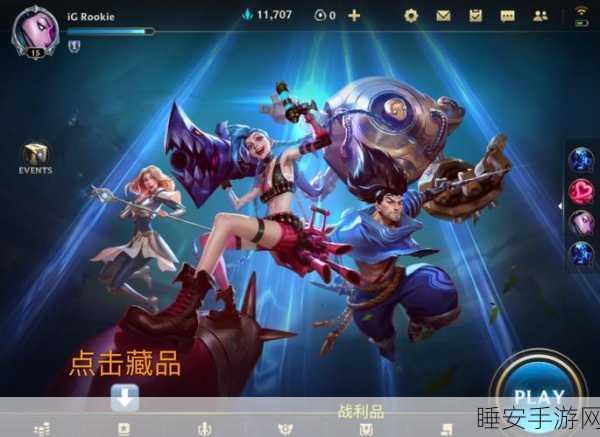 LOL手游深度剖析，游戏更新、玩家体验与社区互动全揭秘，赛事亮点抢先看！